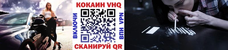 ссылка на мегу tor  Белоярский  COCAIN Fish Scale 