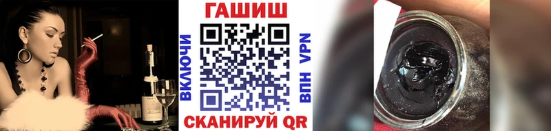 ГАШ гашик  Белоярский 