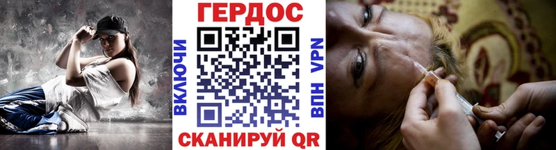 ГЕРОИН хмурый  Белоярский 