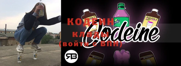 экстази Покровск