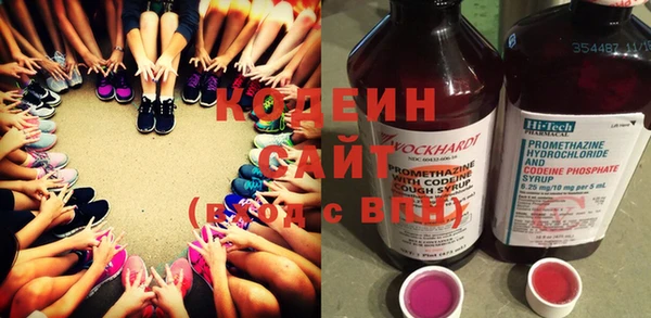 экстази Покровск