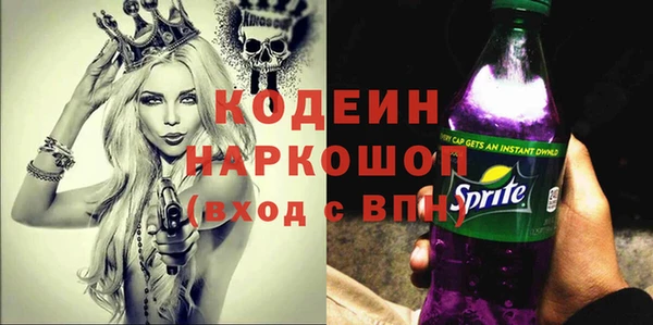 герыч Покров