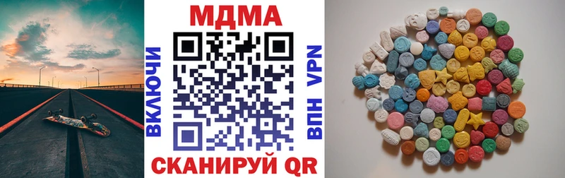 MDMA Molly  где можно купить   Белоярский 