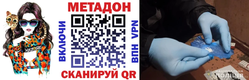 Метадон VHQ Белоярский