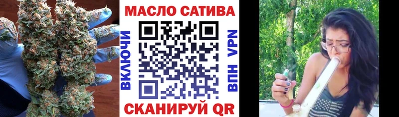 магазин наркотиков shop официальный сайт Дистиллят ТГК концентрат Белоярский