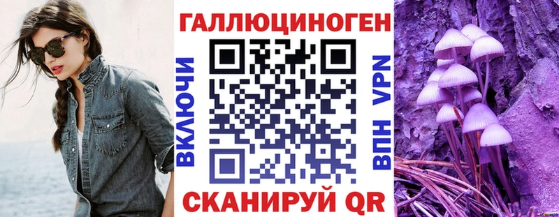 Галлюциногенные грибы Psilocybine cubensis  Белоярский 